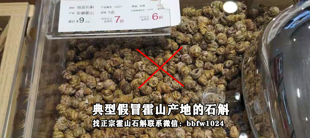 石斛的吃法 石斛的功效与作用_金钗石斛的功效与作用及食用方法_紫皮石斛的功效与作用及食用方法